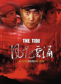 午夜看黄